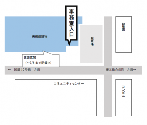 市立美術館の周辺簡易地図です