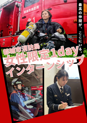 周知ポスター