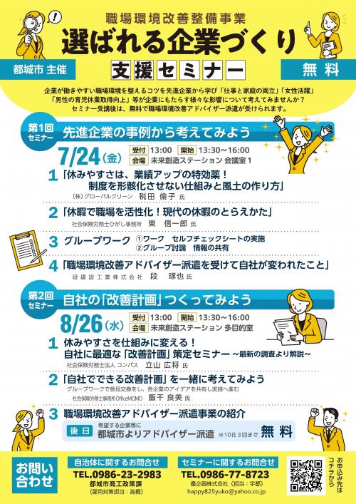 チラシ
