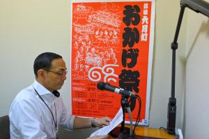 第162回市長のスマイルメッセージ