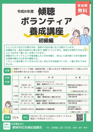 詳細はこちら！