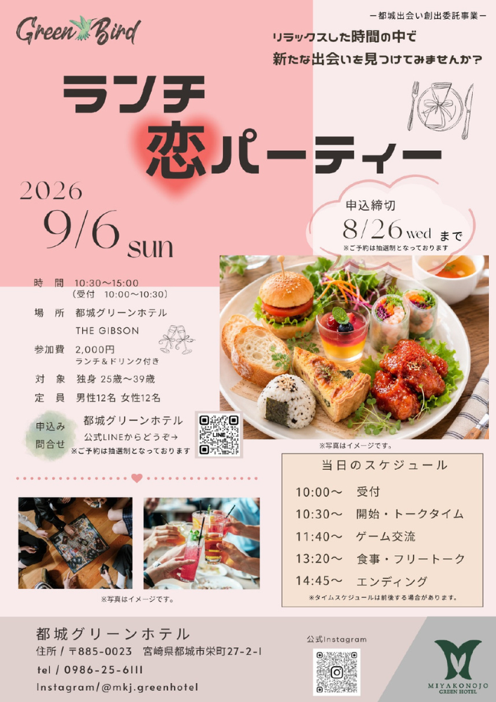 チラシ