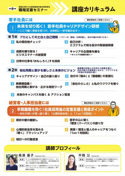チラシ