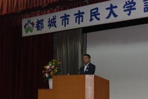 開講式