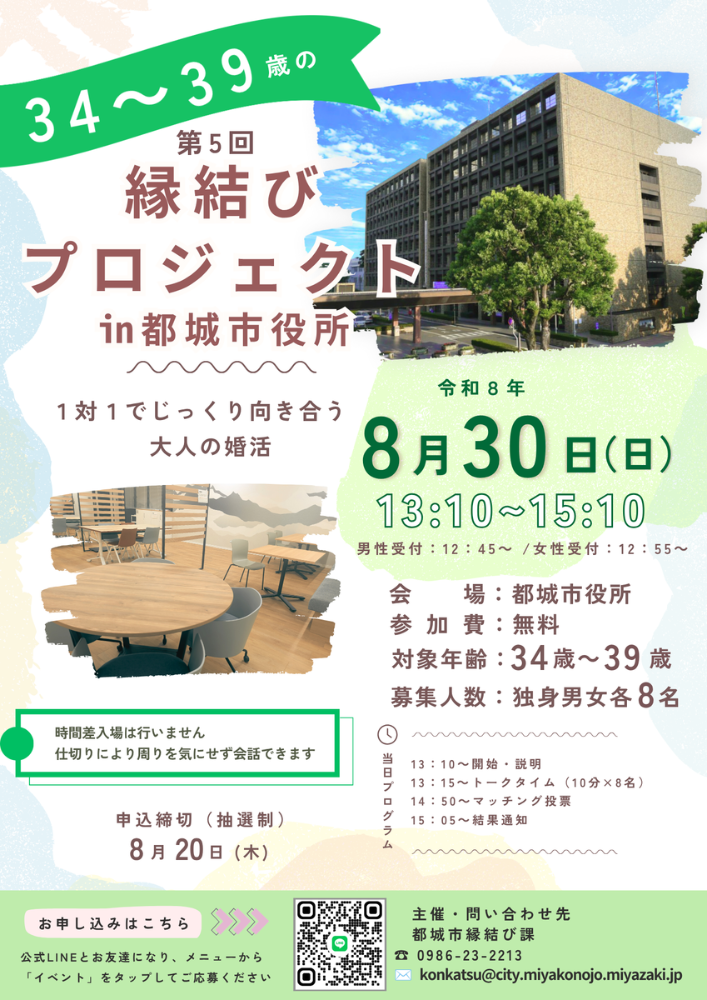 チラシ