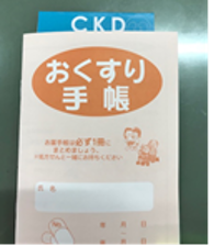CKDステッカー
