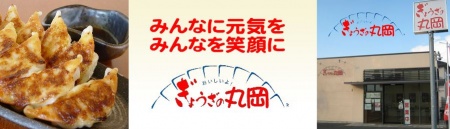 事業者のネットショップイメージ