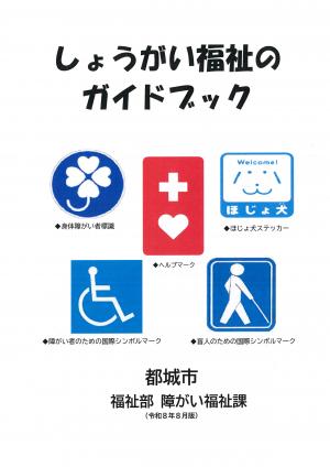 表紙