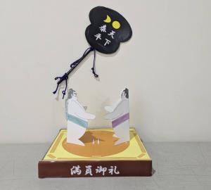 紙相撲写真