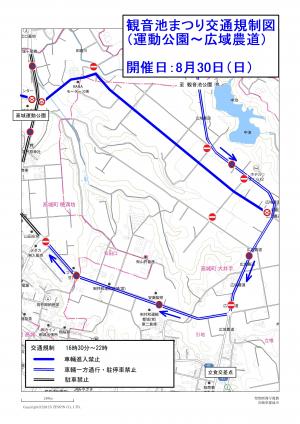 観音池公園 運動公園~広域農道