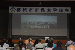 第６回講座の様子