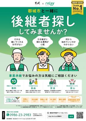 チラシ1