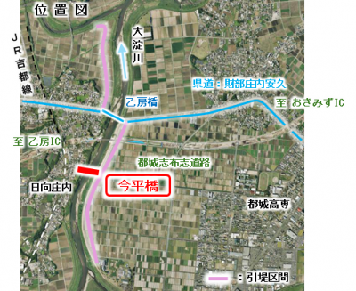 今平橋位置図