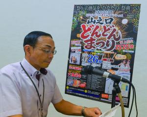 第164回市長のスマイルメッセージ