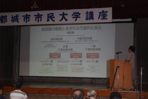 第９回講座＿講話１