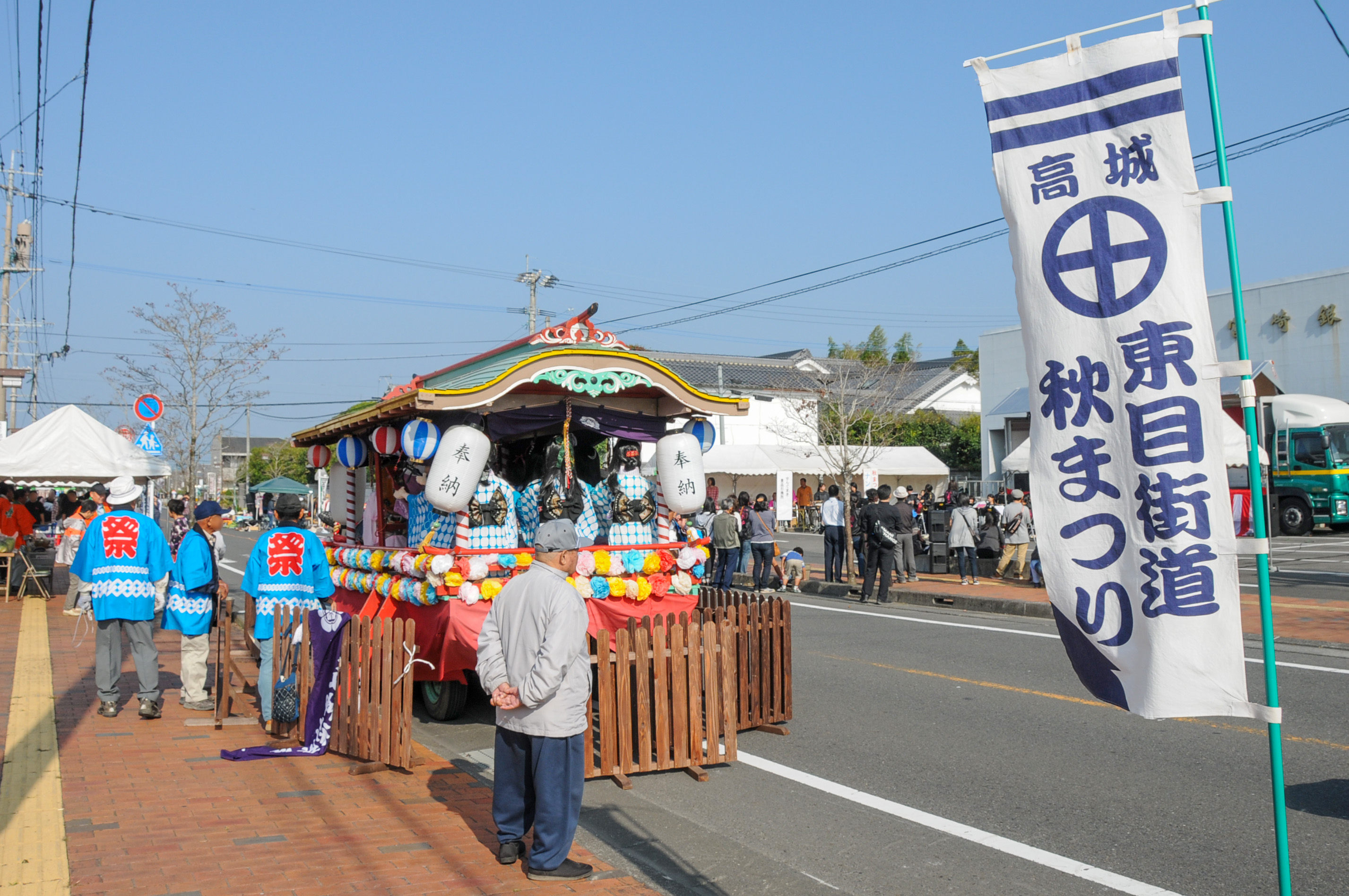 東目街道秋まつり