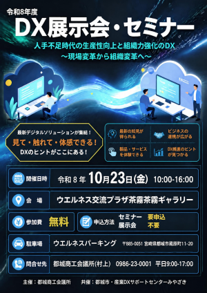 チラシ