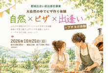 チラシ