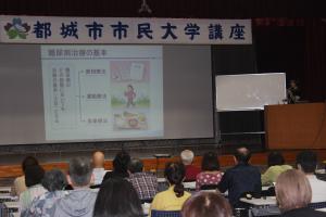 第１０回講座２