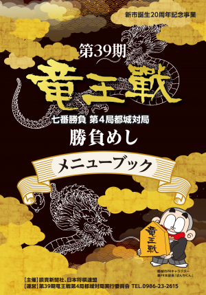 表紙イメージ
