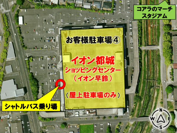 イオン