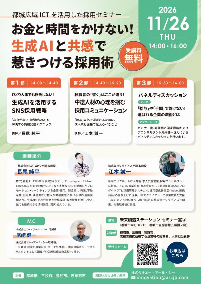 チラシ