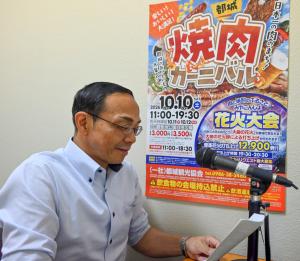 第165回市長のスマイルメッセージ