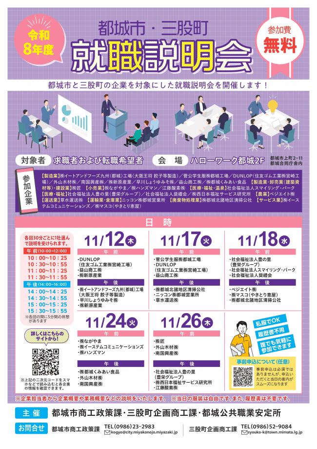 チラシ
