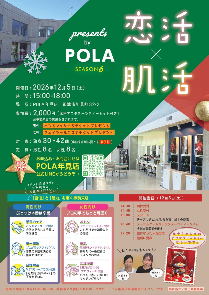 チラシ