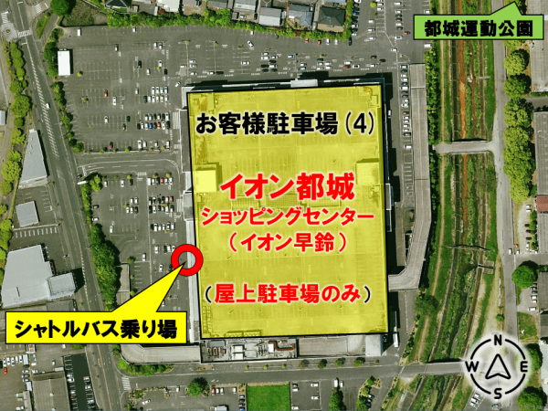 バス