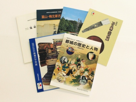 販売図書