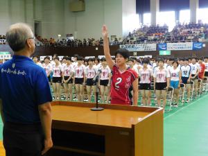 令和元年度高校総体女子バレー都城会場選手宣誓