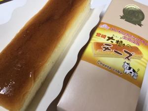 大樹のチーズケーキの画像