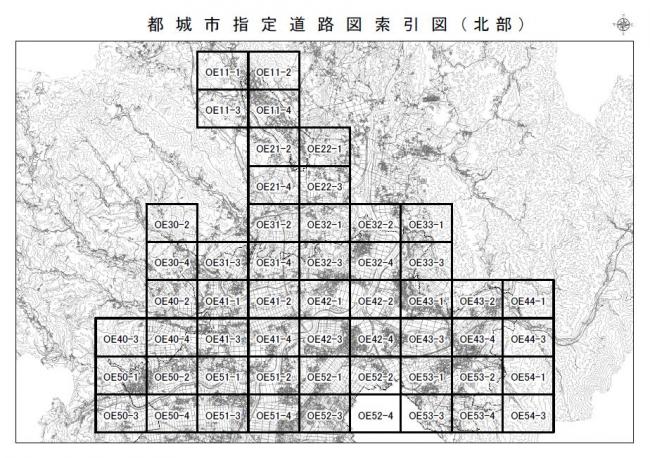 指定道路台帳　南部