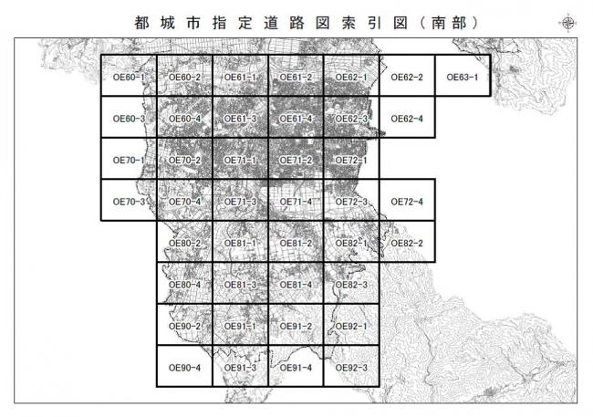 指定道路台帳　南部