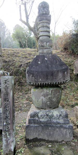 北郷忠親の墓（都島町　都城島津家墓地）