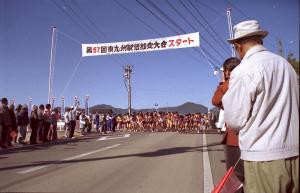 スポーツ（南九州駅伝）-1枚目-