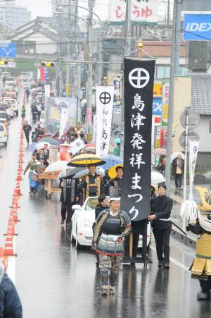 島津発祥まつり-6枚目-