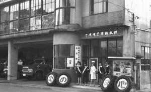 都城市役所前消防署