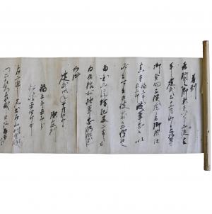 堂領文書写