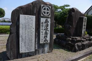 祝吉御所跡-4枚目-