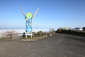金御岳公園（雲海）-1枚目-