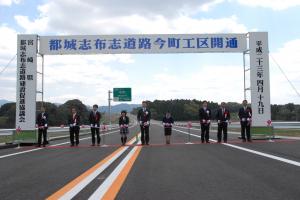 都城志布志道路今町工区開通-2枚目-