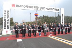 都城志布志道路（平塚IC～五十町IC）開通