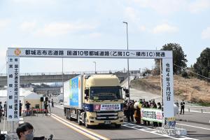 都城志布志道路（乙房IC～横市IC）開通-1枚目-