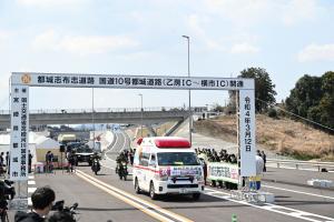 都城志布志道路（乙房IC～横市IC）開通-3枚目-