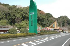 道の駅山之口-9枚目-