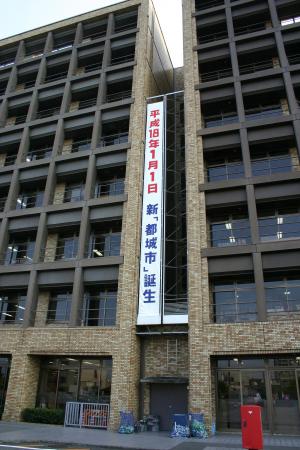 新市誕生懸垂幕