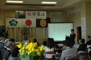 四家中学校最後の卒業式-1枚目-