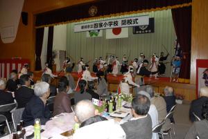 四家小学校閉校式-1枚目-